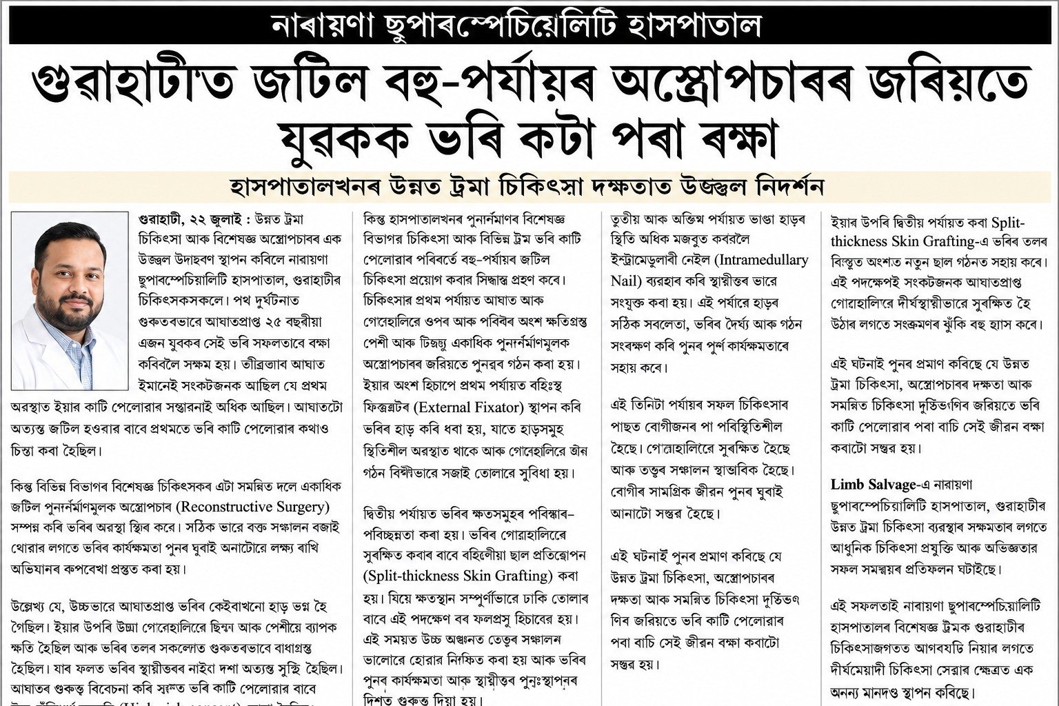 Published on newspaper about the Trauma Surgery